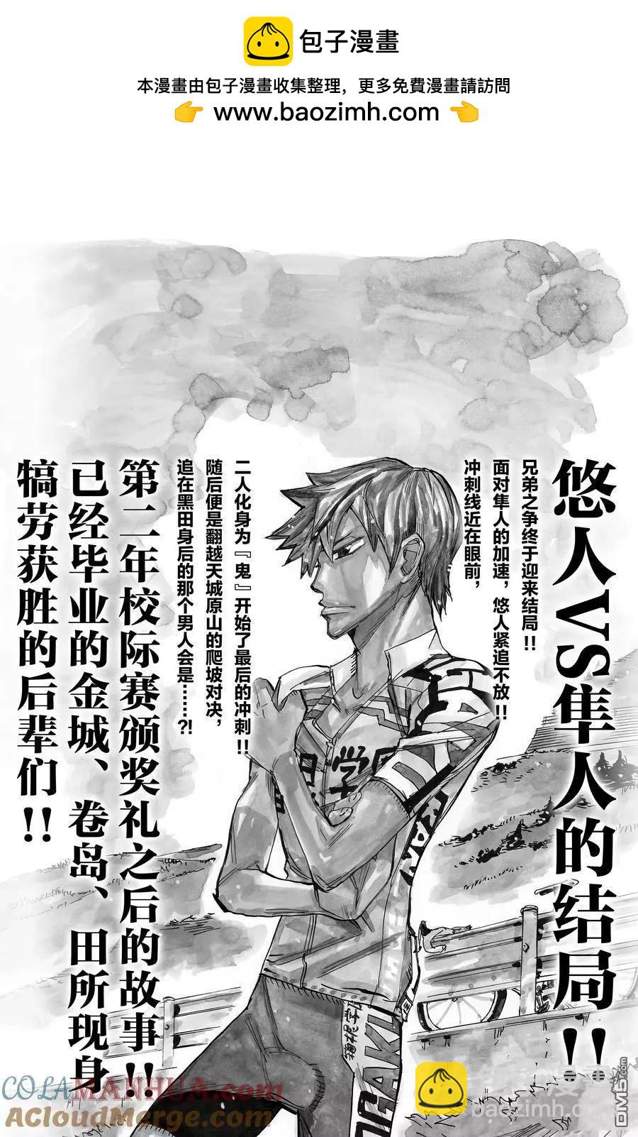 第678话26