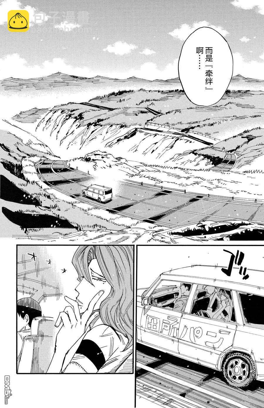 第678话7