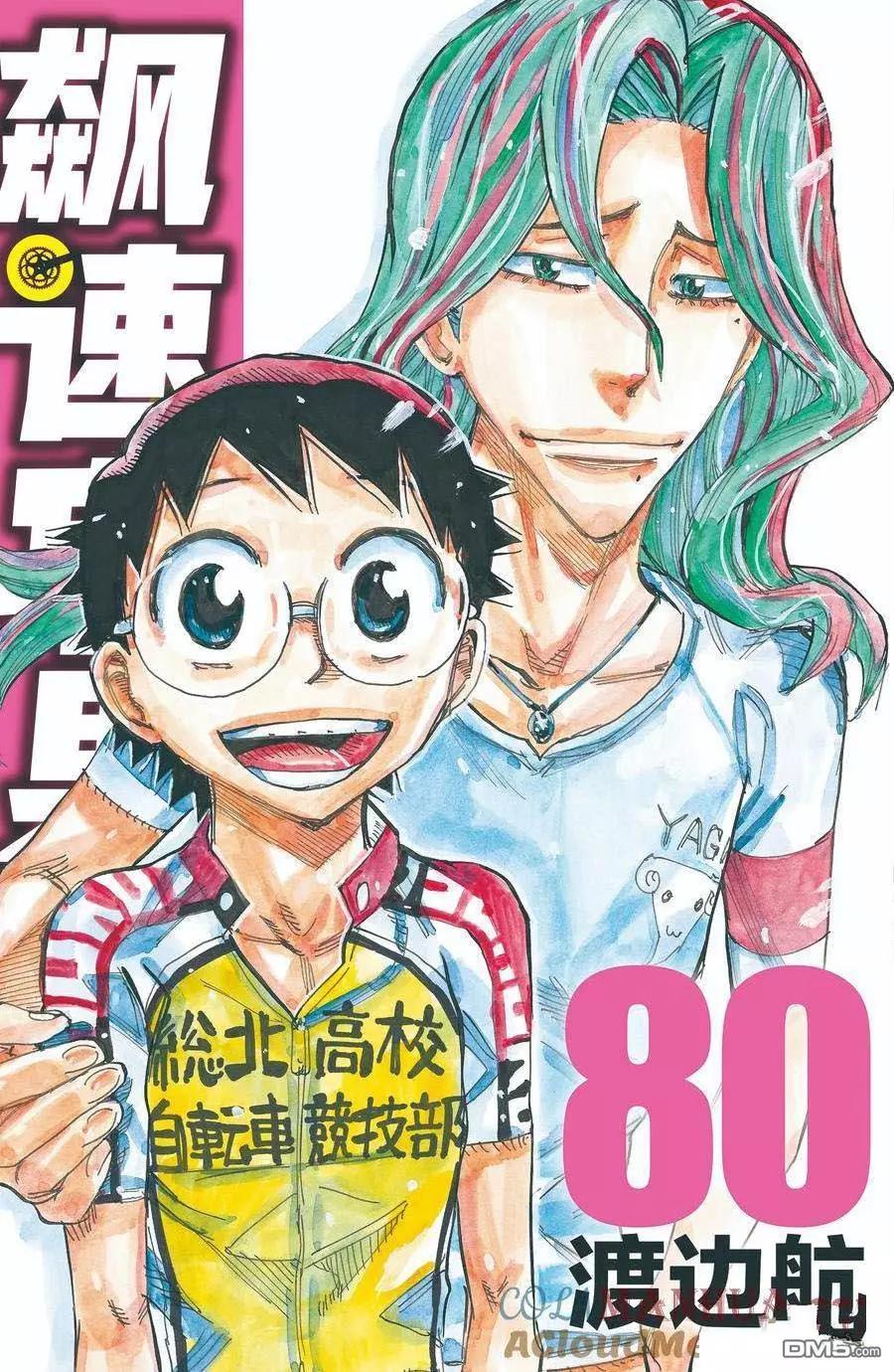 第679话0