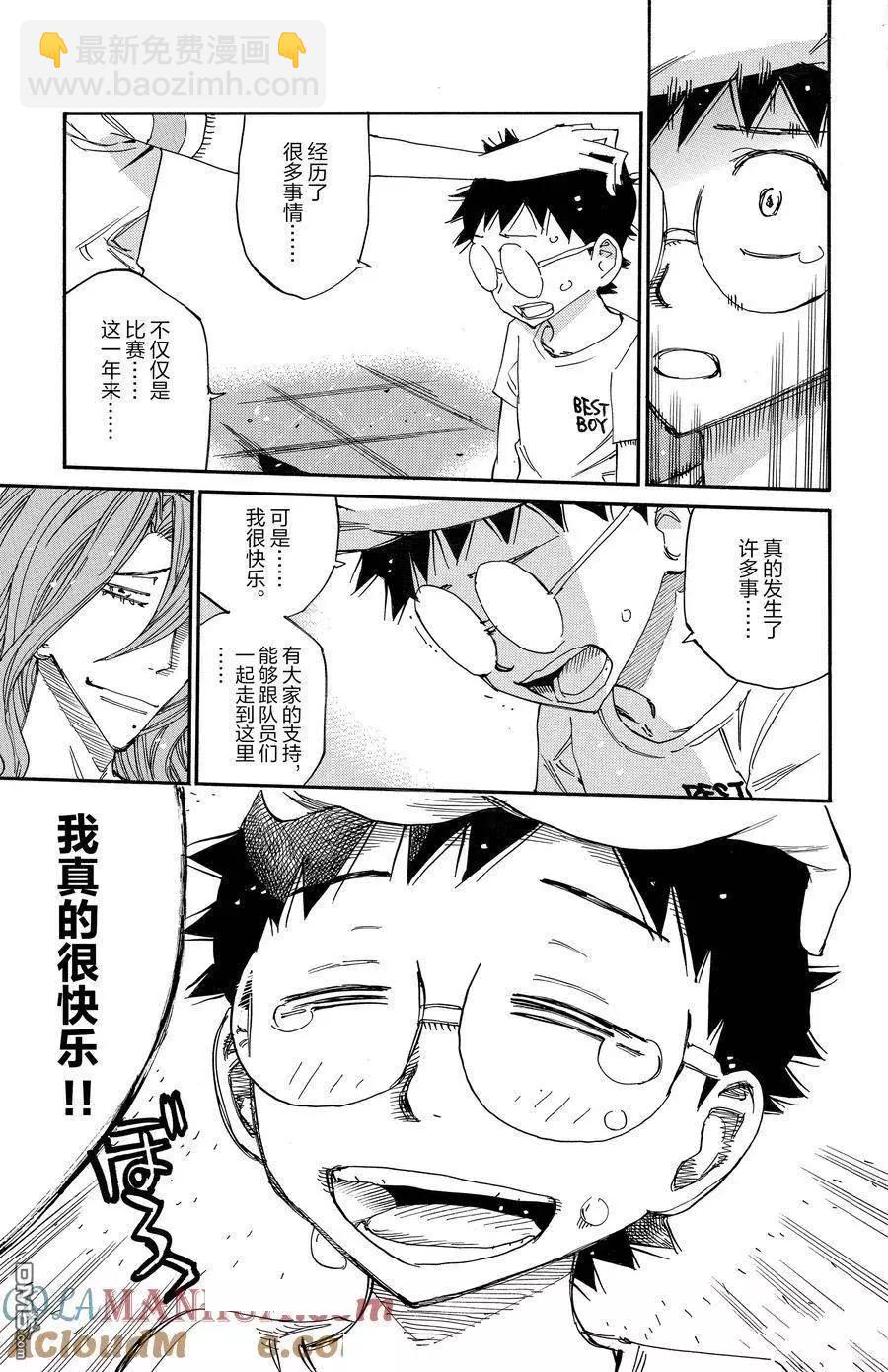 第679话18