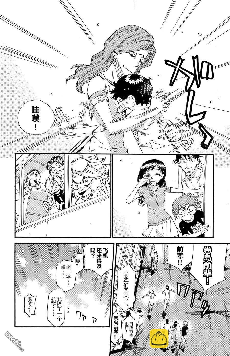 第679话19