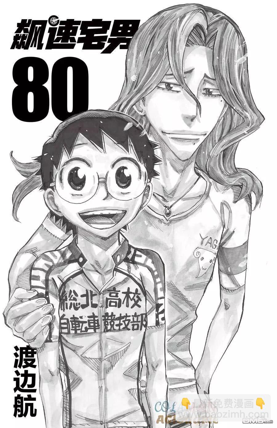 第679话2