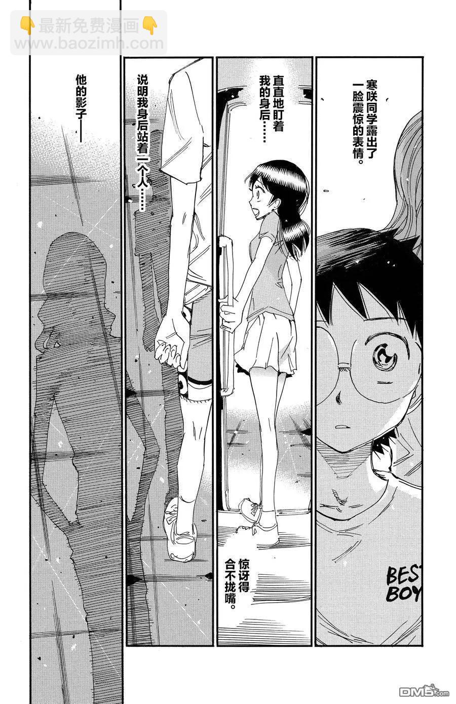 第679话5