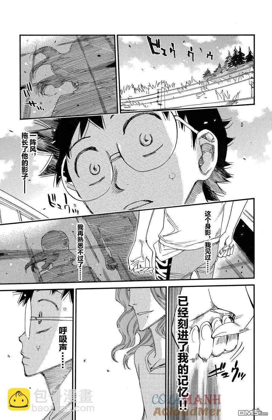 第679话6