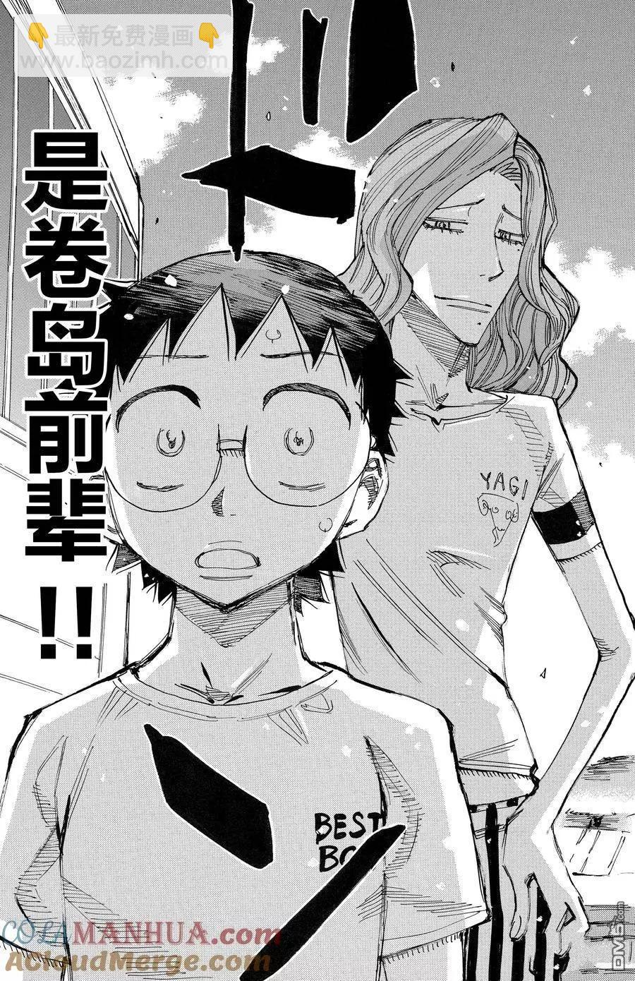 第679话8