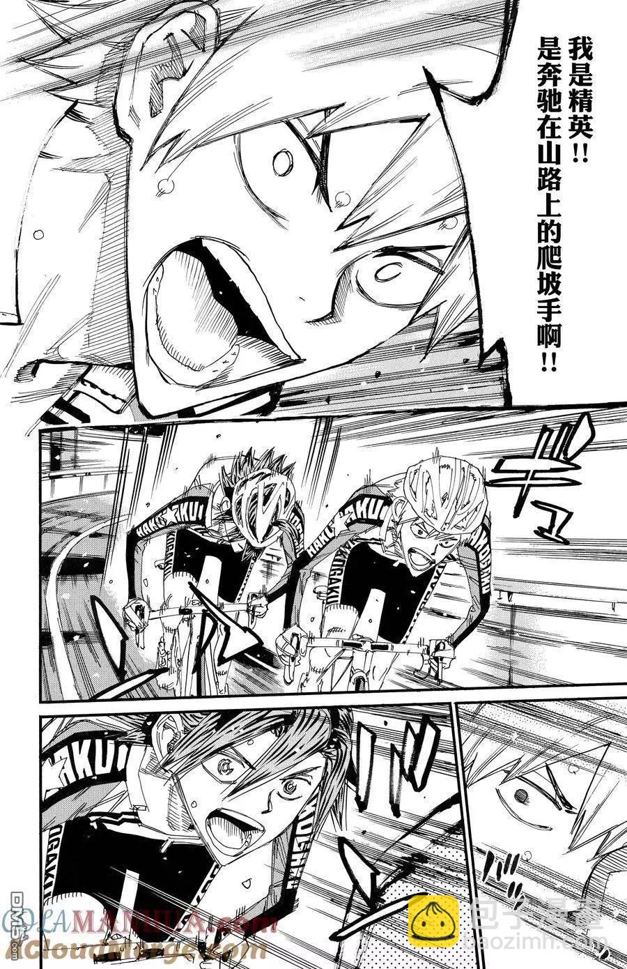 第680话14
