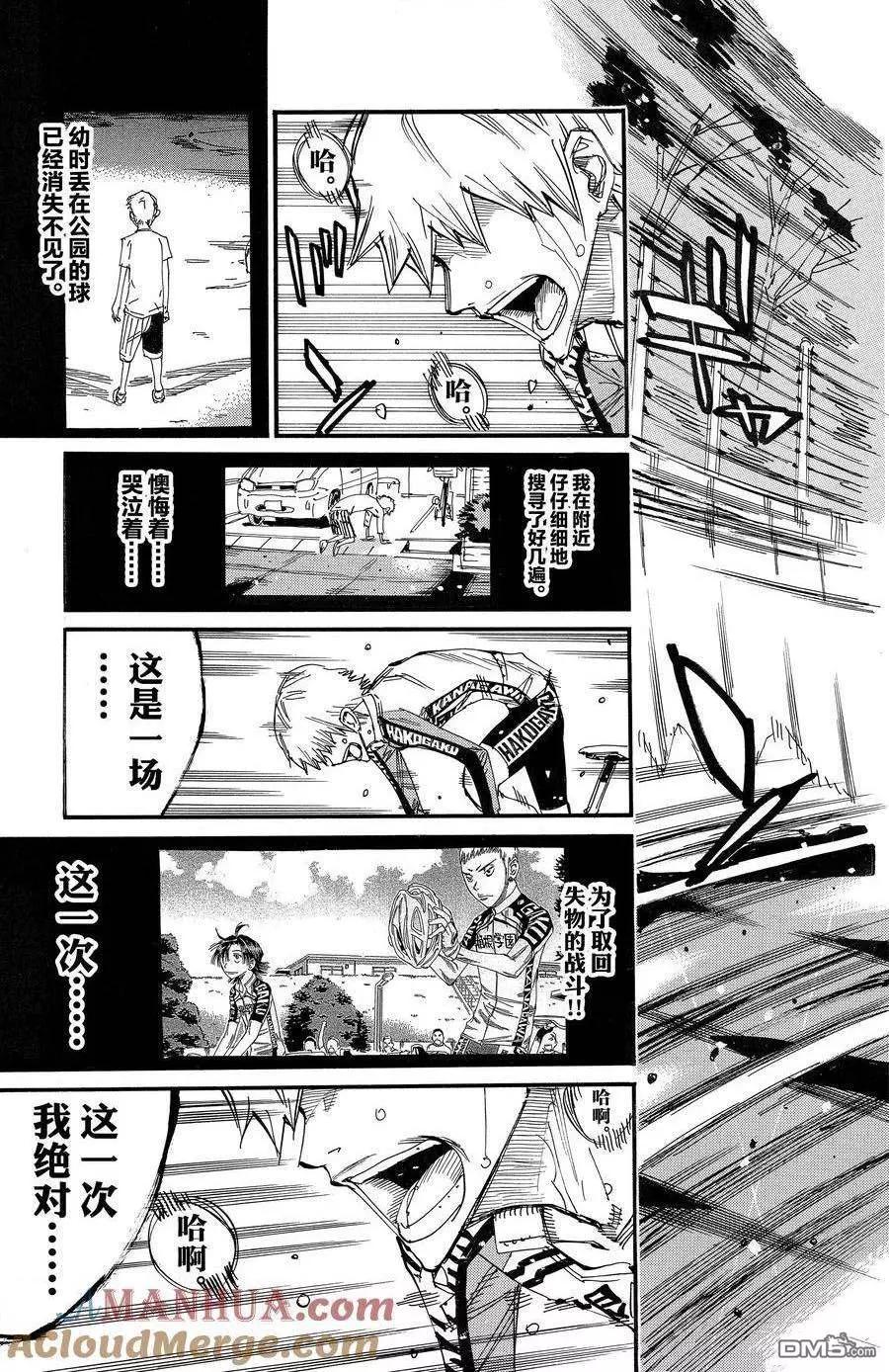 第681话0