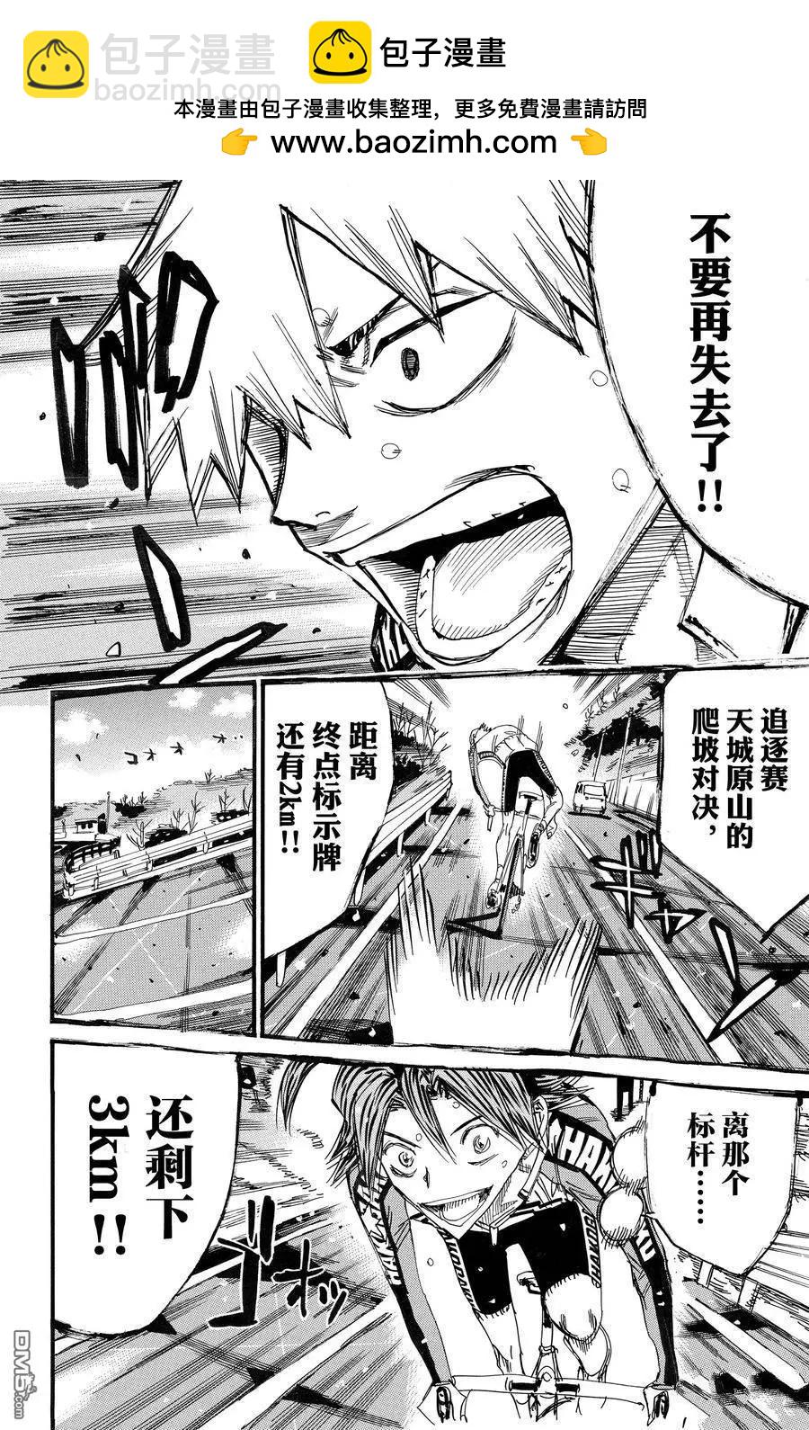 第681话1