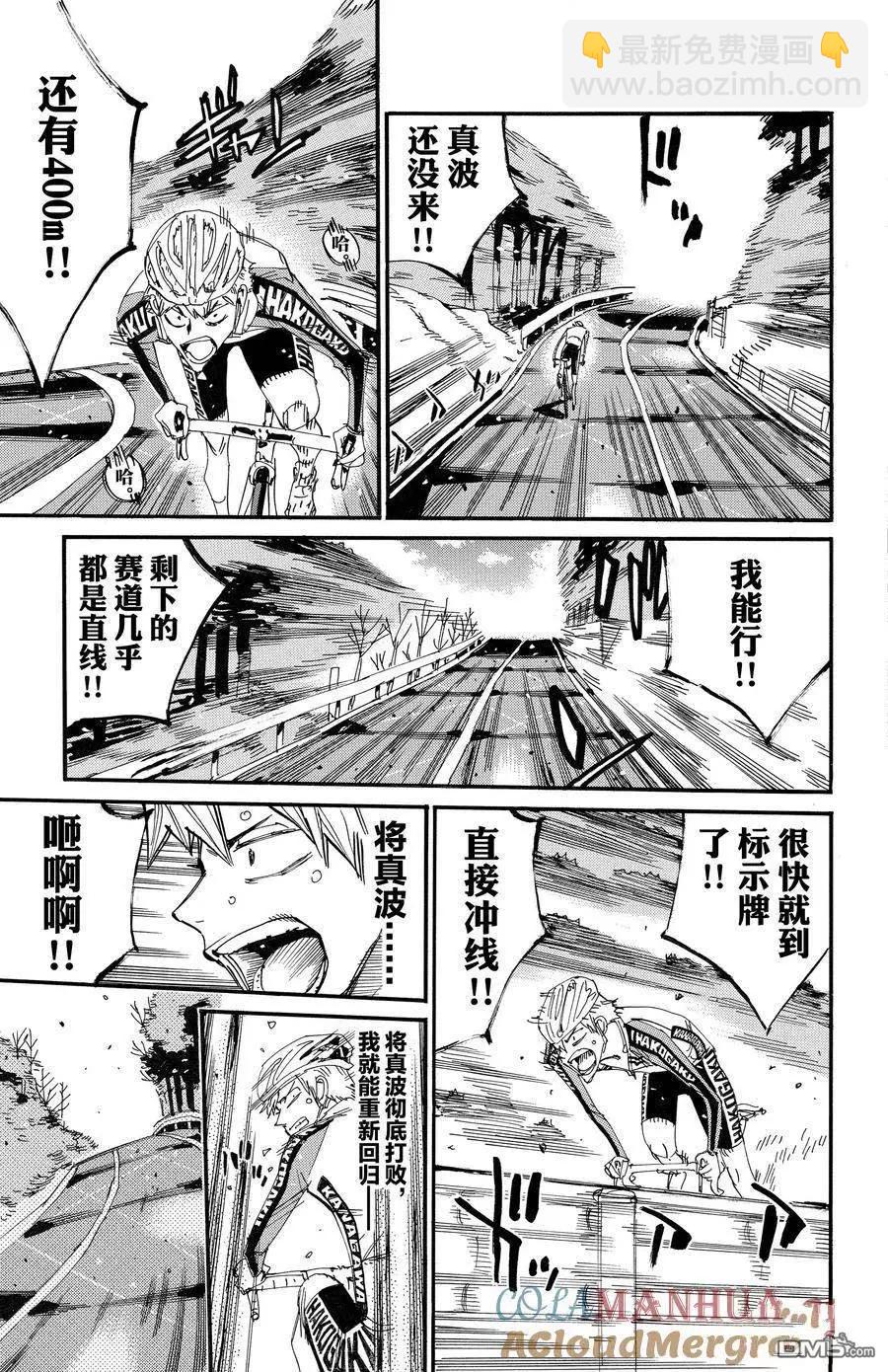 第681话18