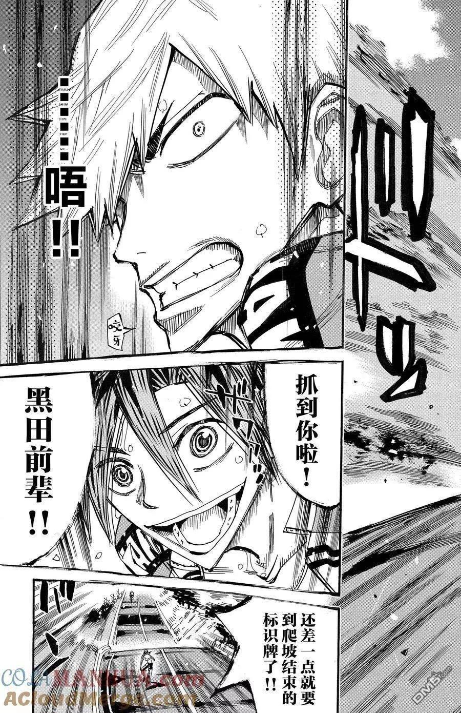 第682话0
