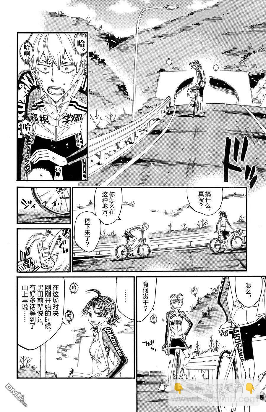 第683话17