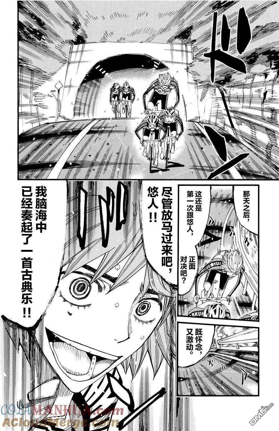 第685话0