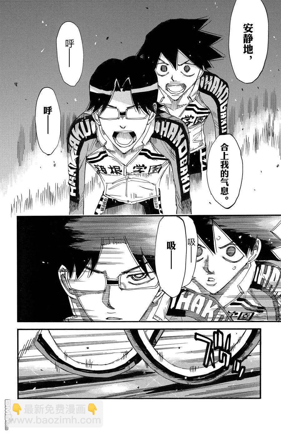 第685话14