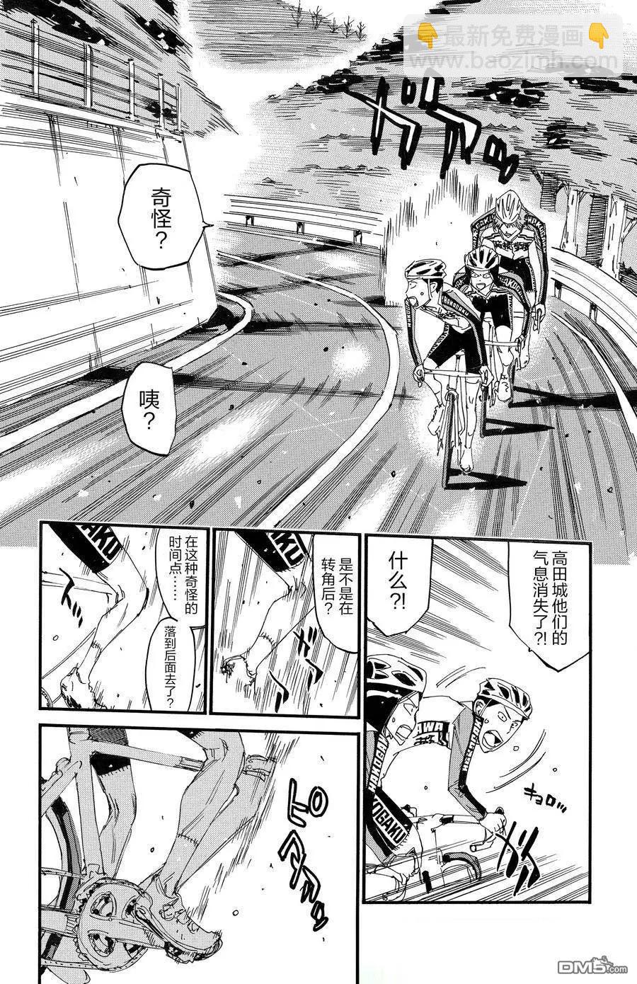 第685话16