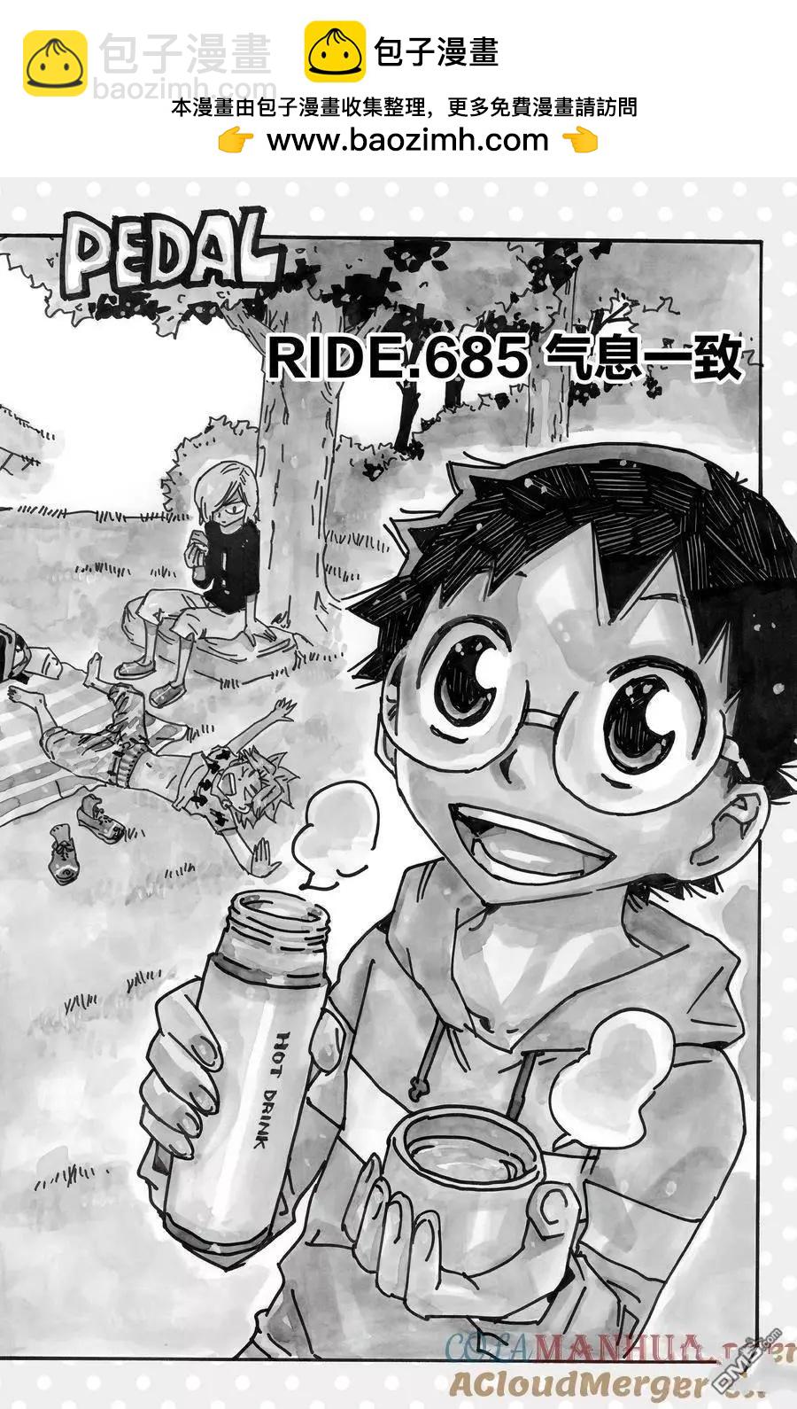 第685话2