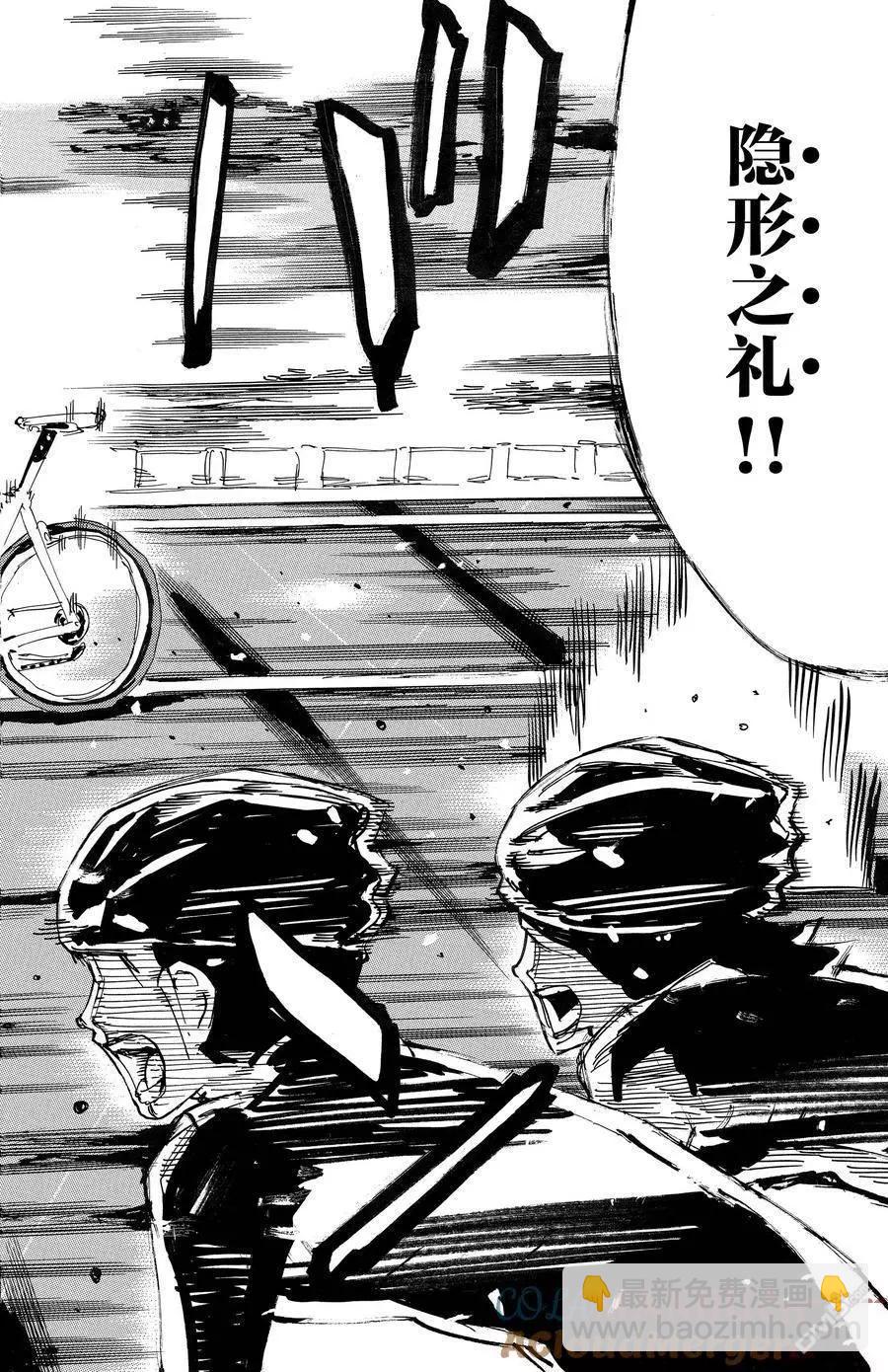 第685话20