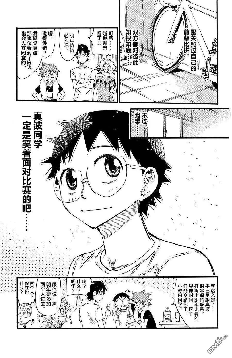 第686话0