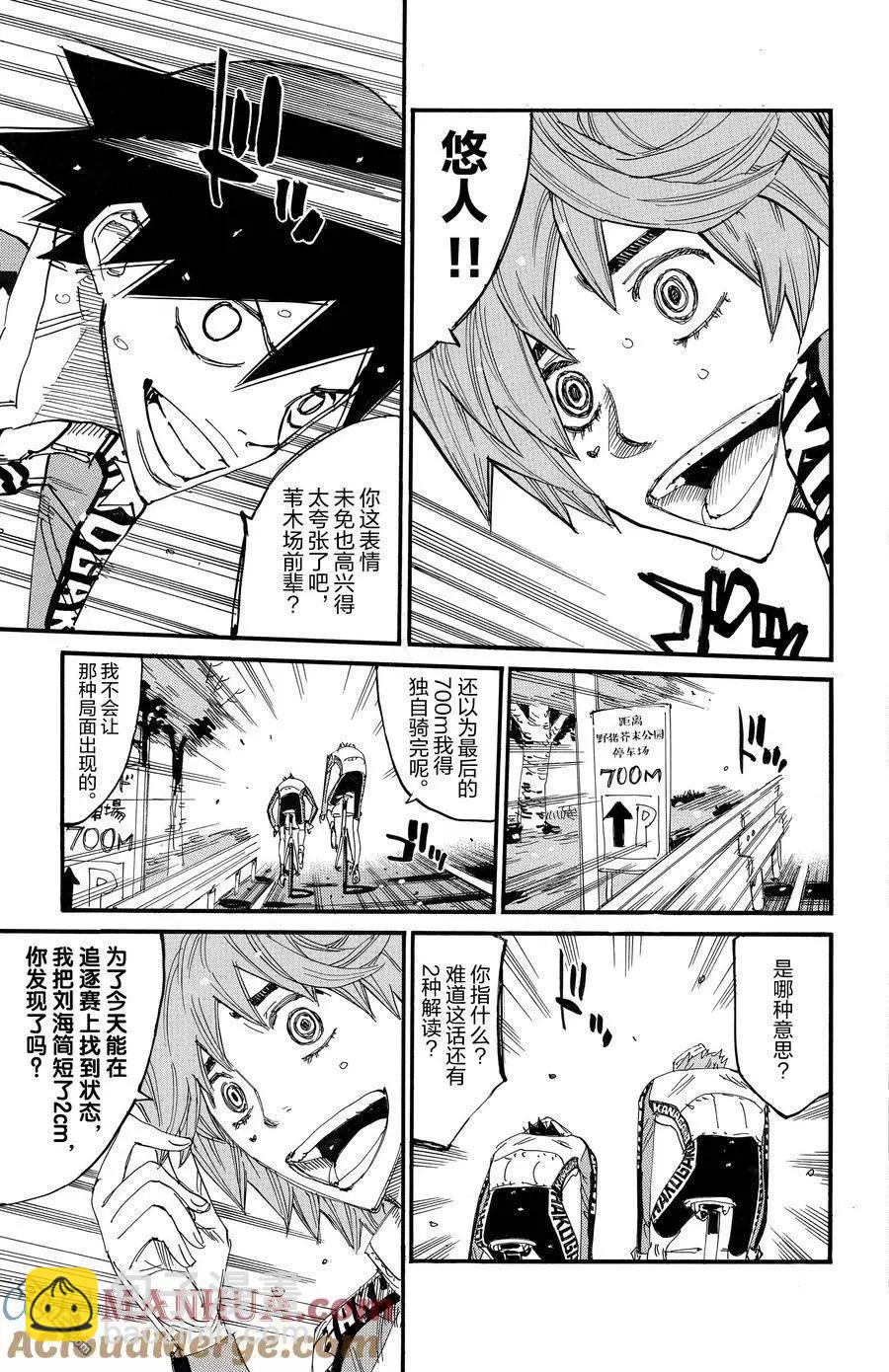 第686话18