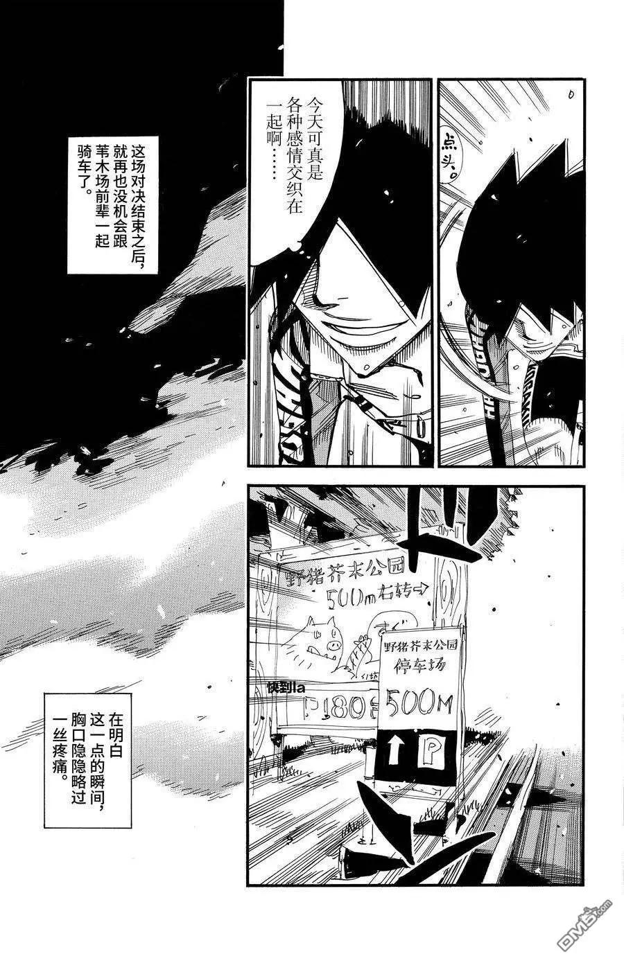 第686.5话0