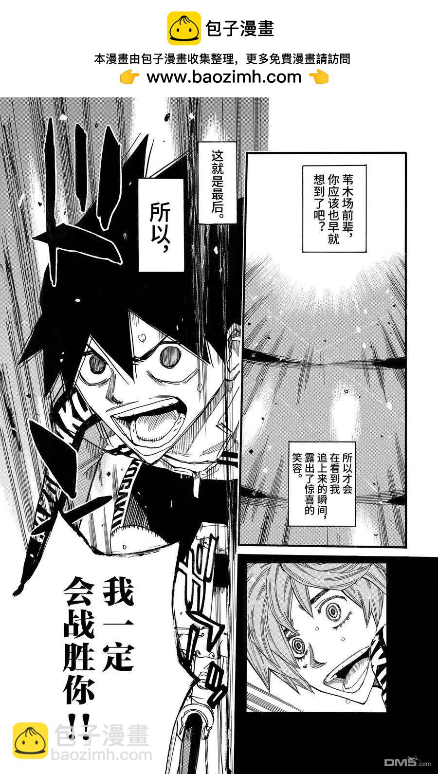 第686.5话1