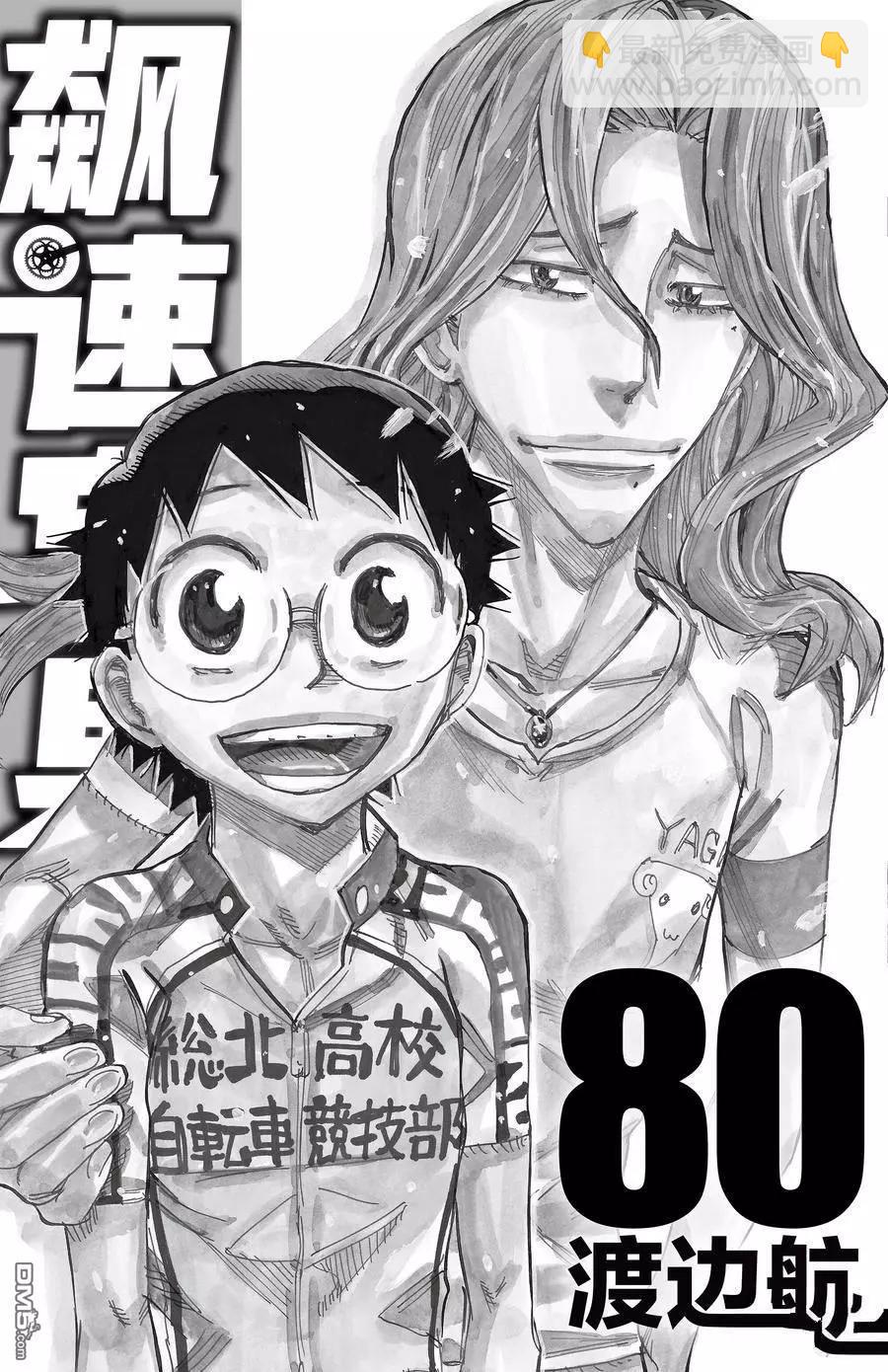 第686.5话13