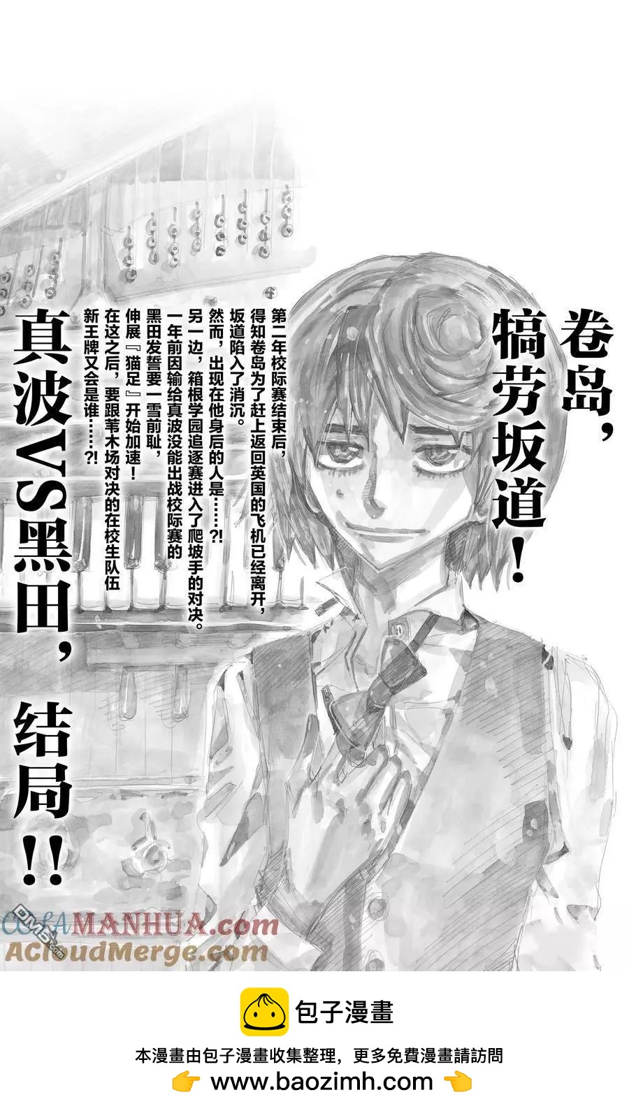 第686.5话14