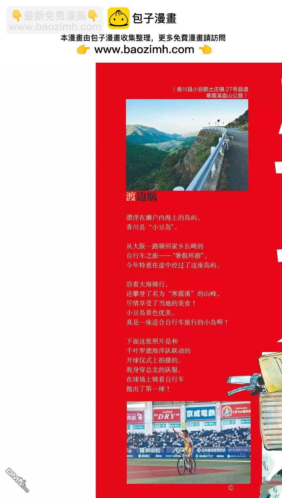 第687话1
