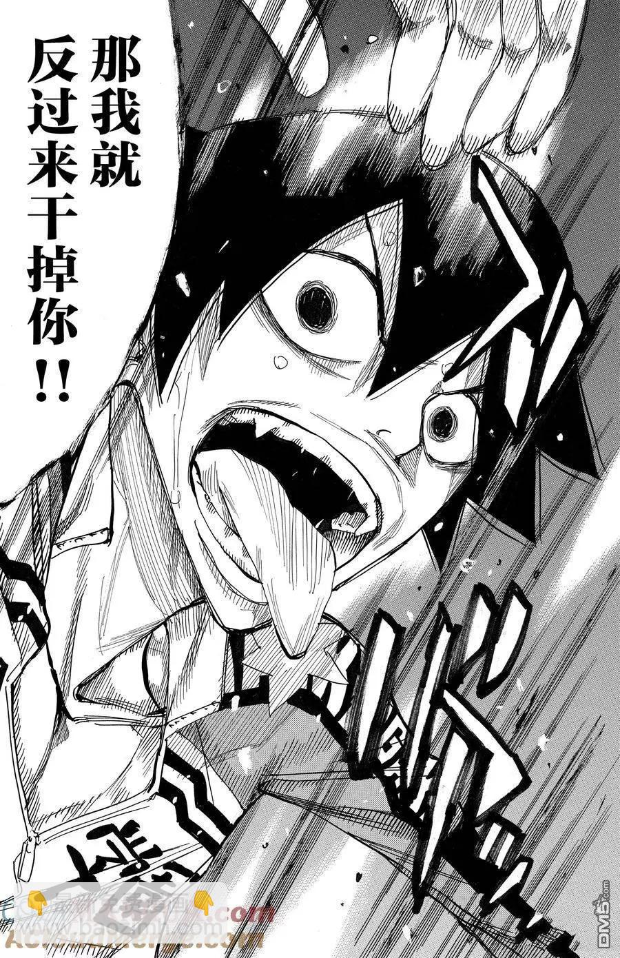 第687话18