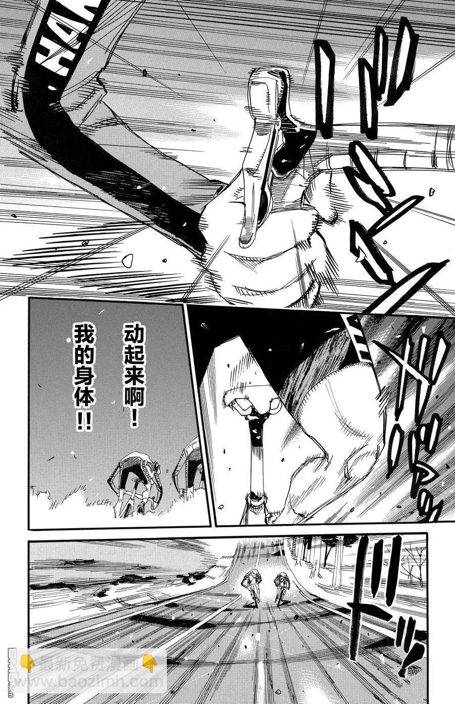 第687话19