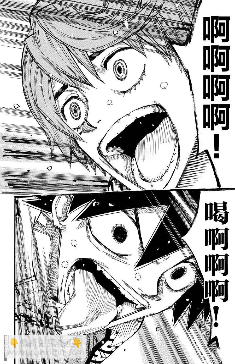 第687话23