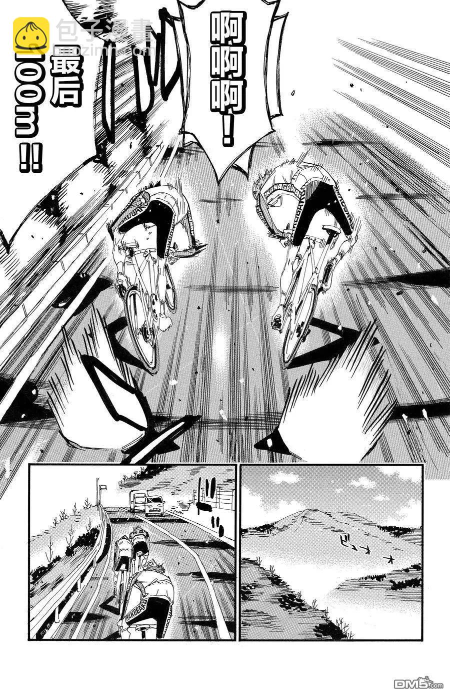 第687话24