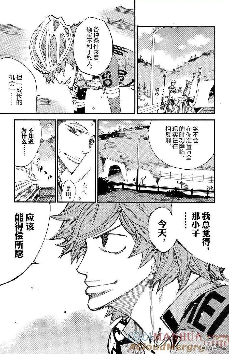 第688话0