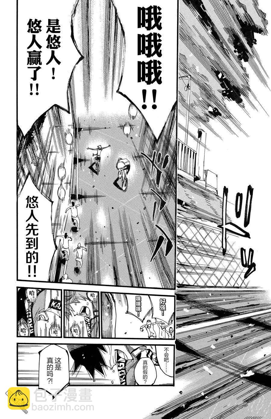 第688话13
