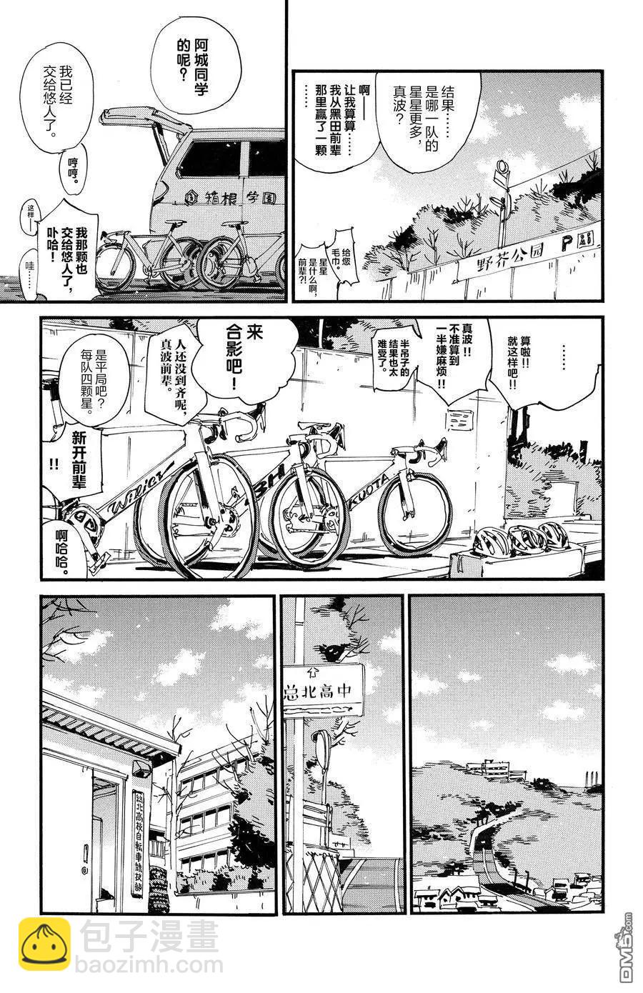 第688话16