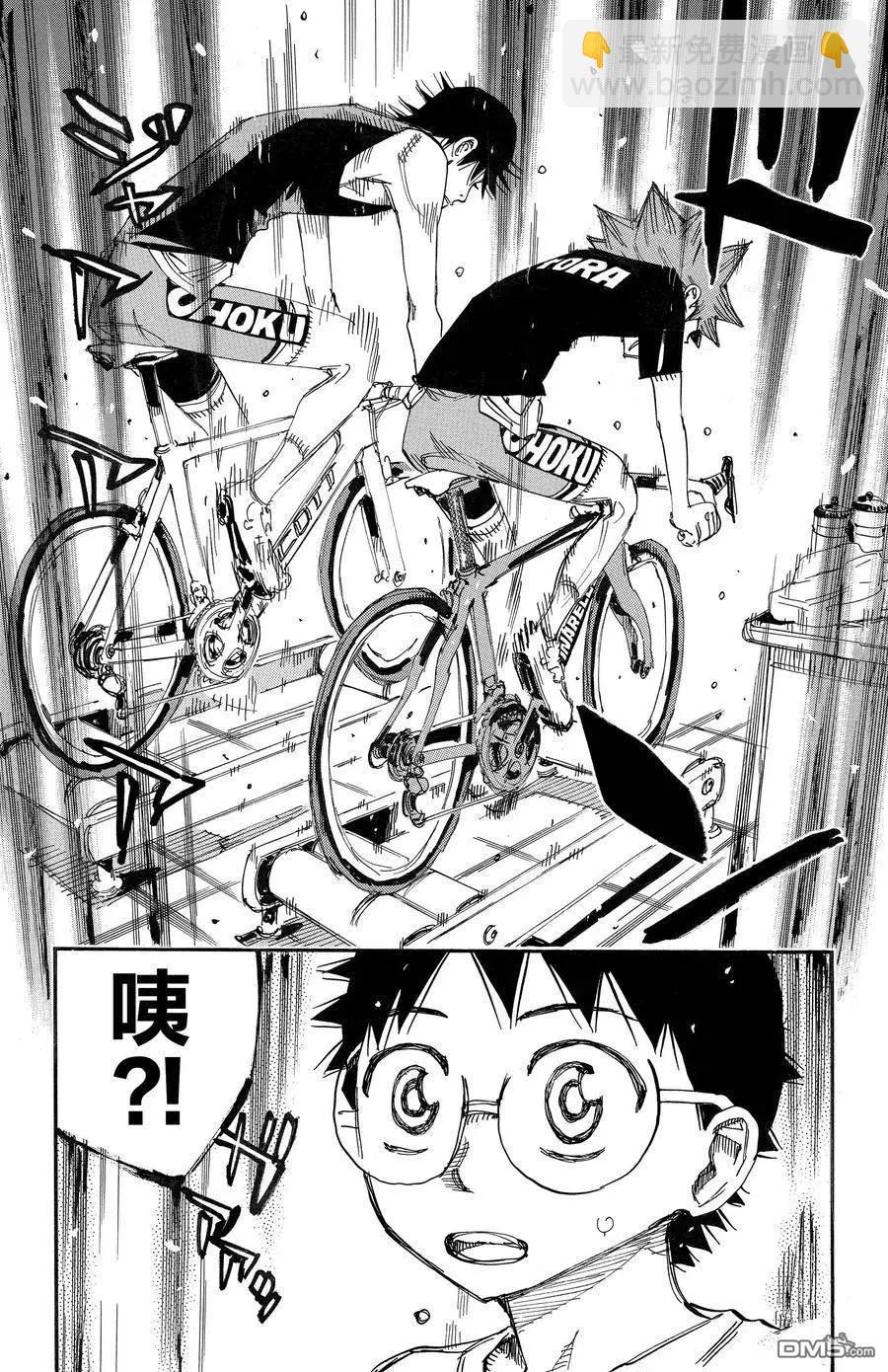 第688话17