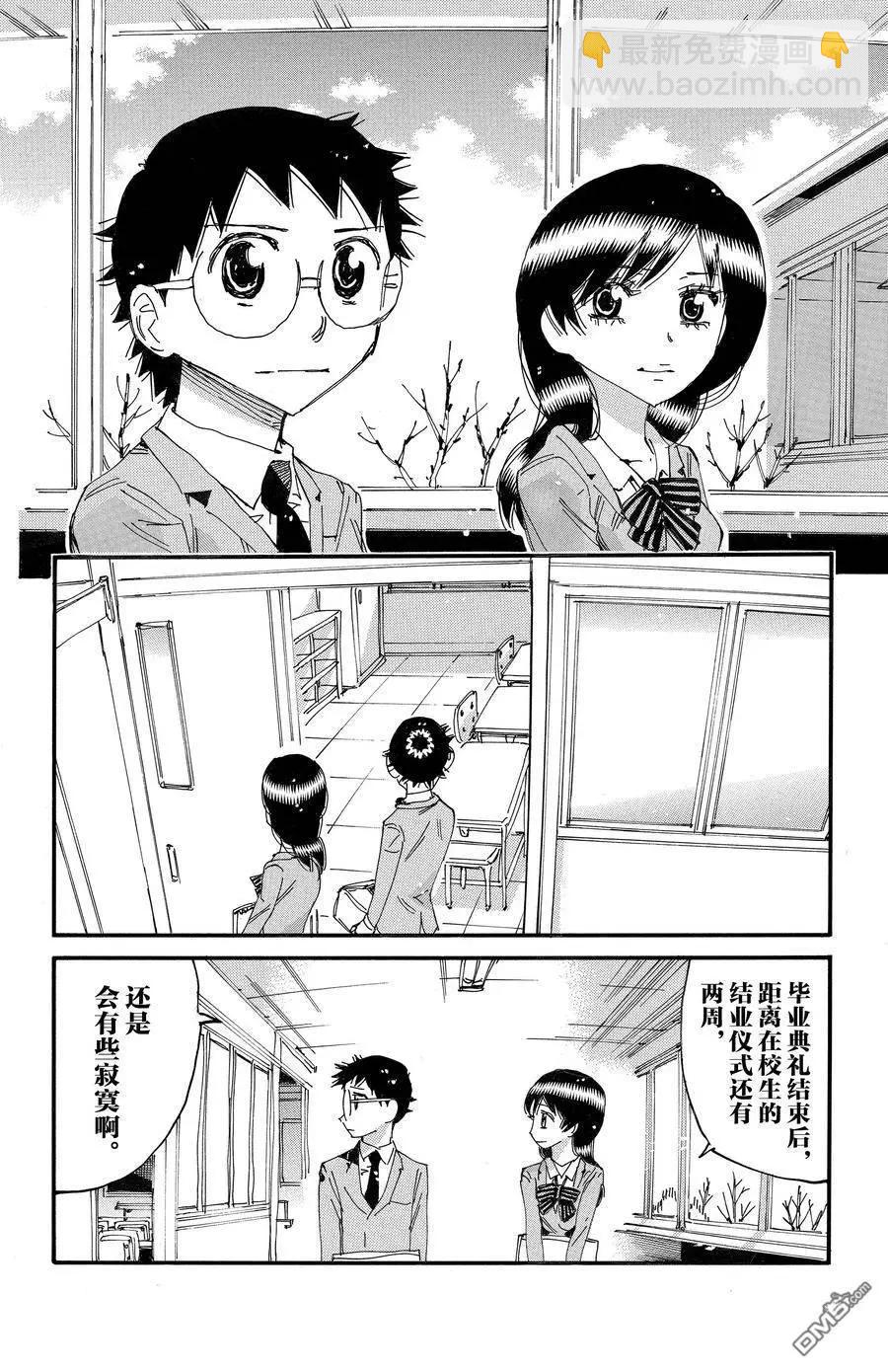 第689话11