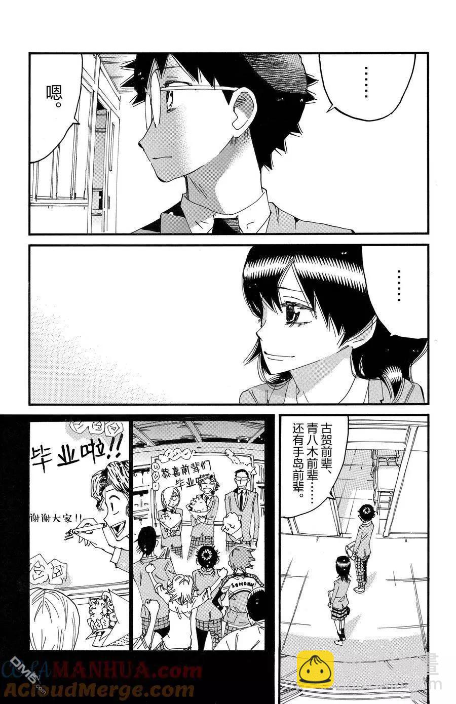 第689话12