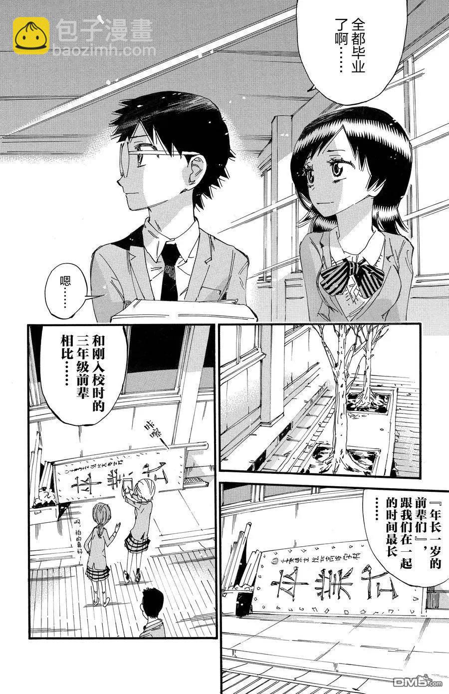 第689话13