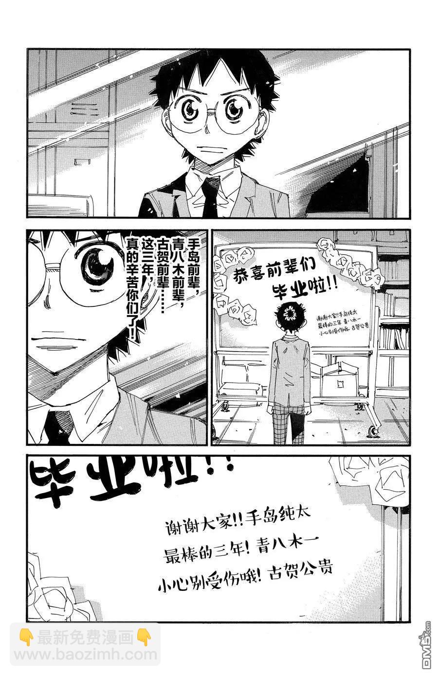 第689话15