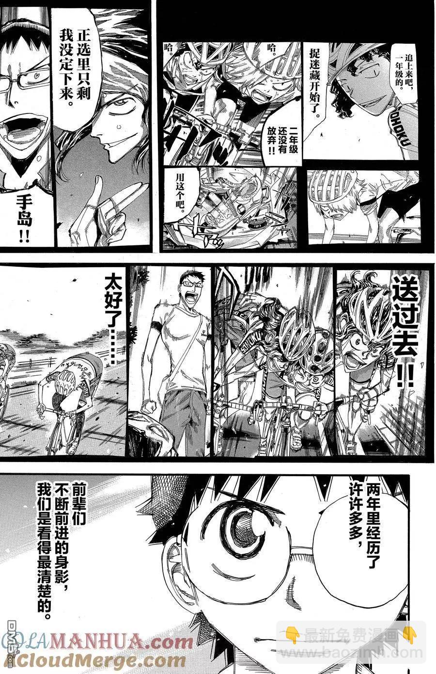 第689话16