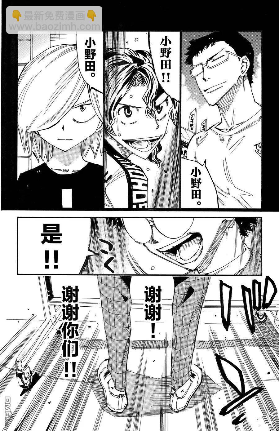 第689话17