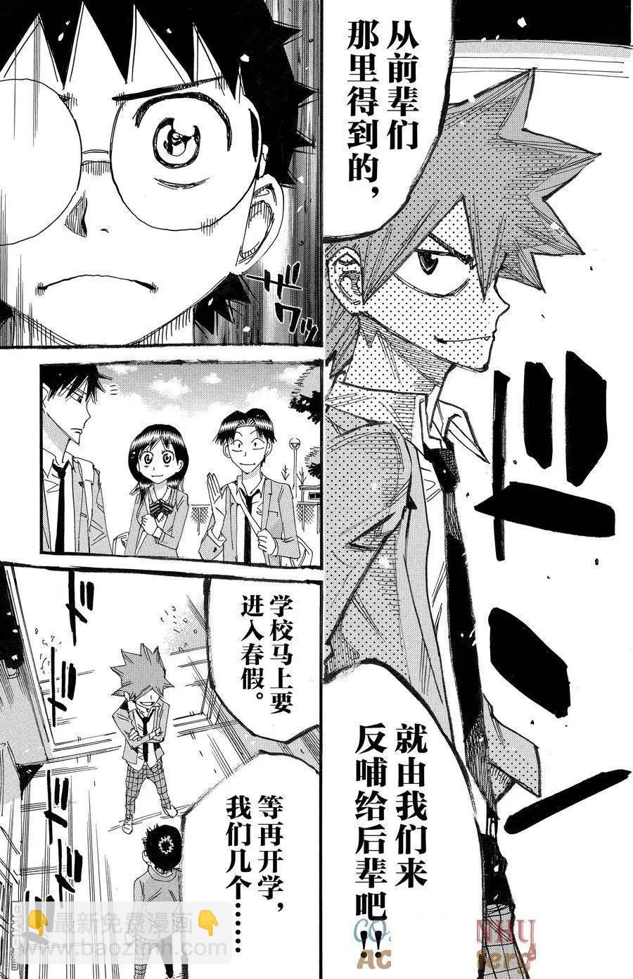 第689话22