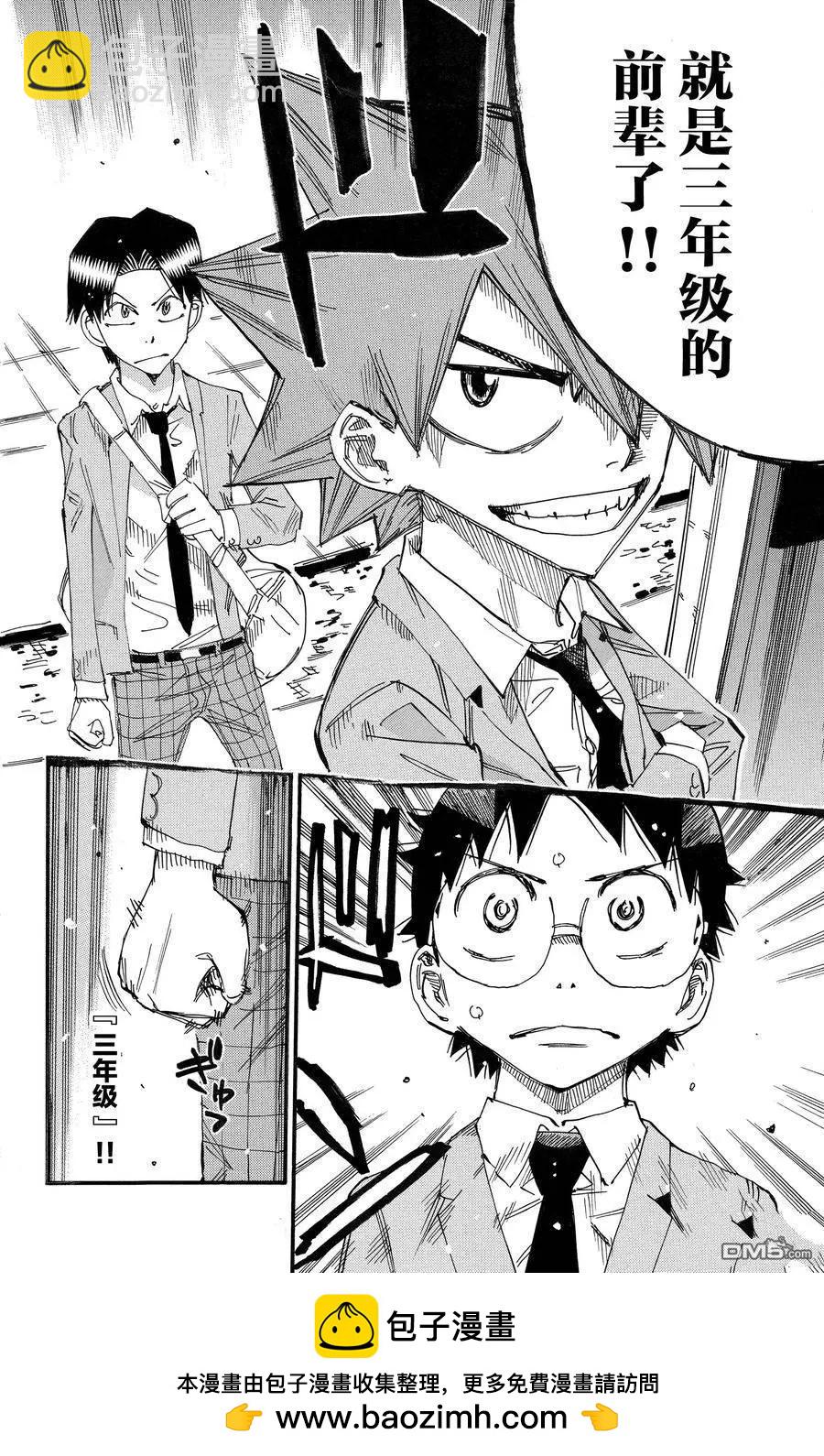 第689话23
