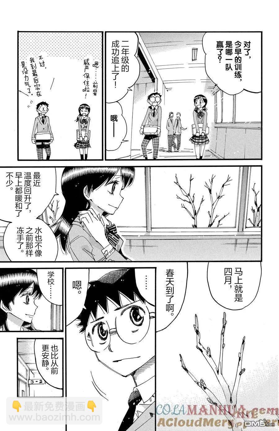 第689话8