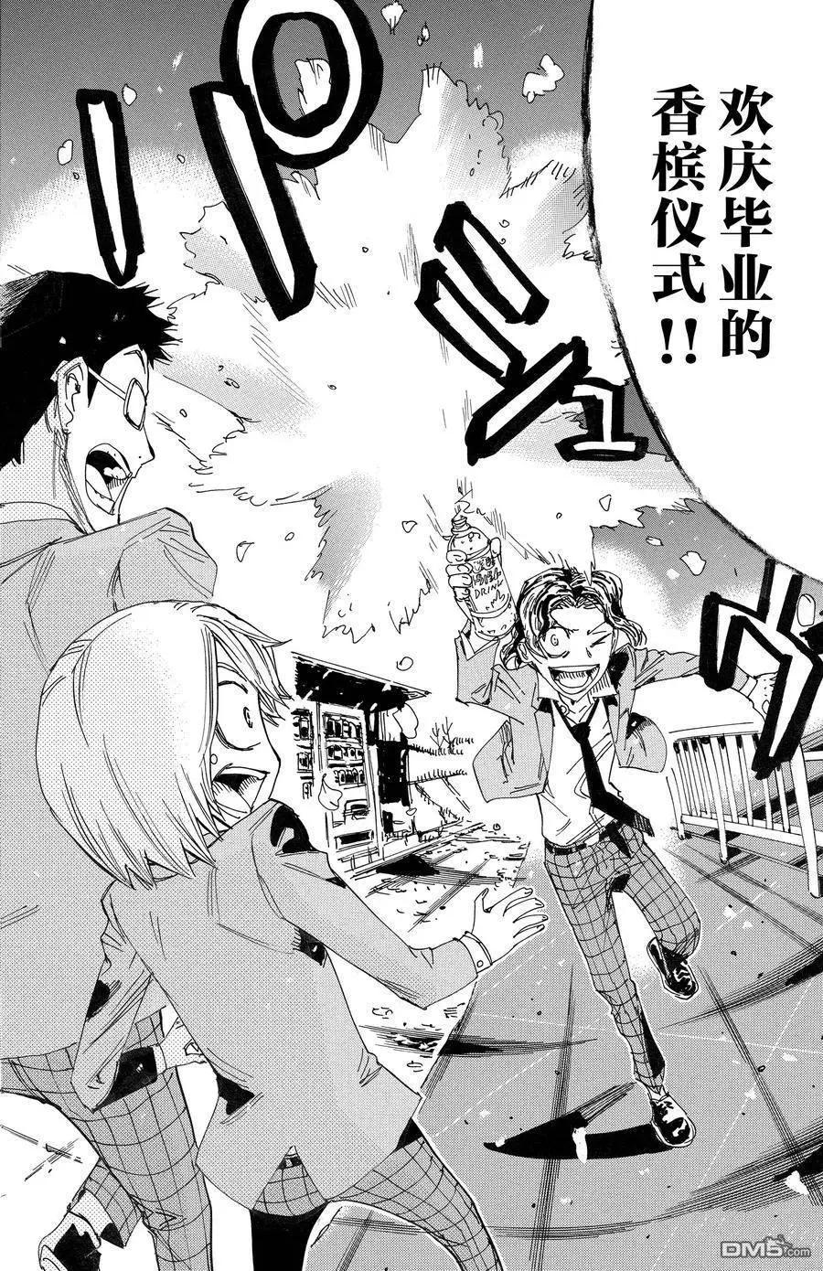 第690话15