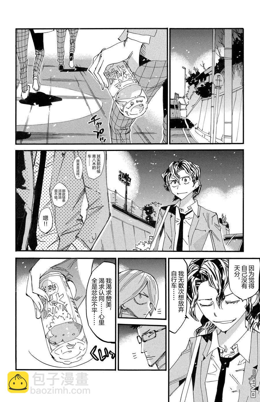 第690话17