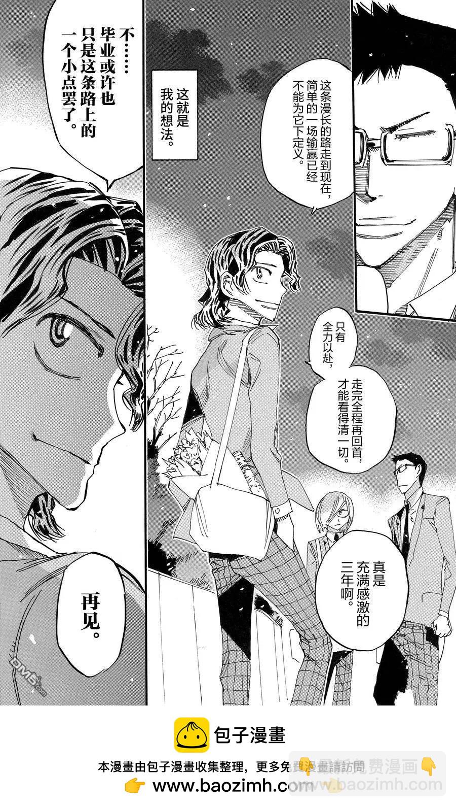 第690话19