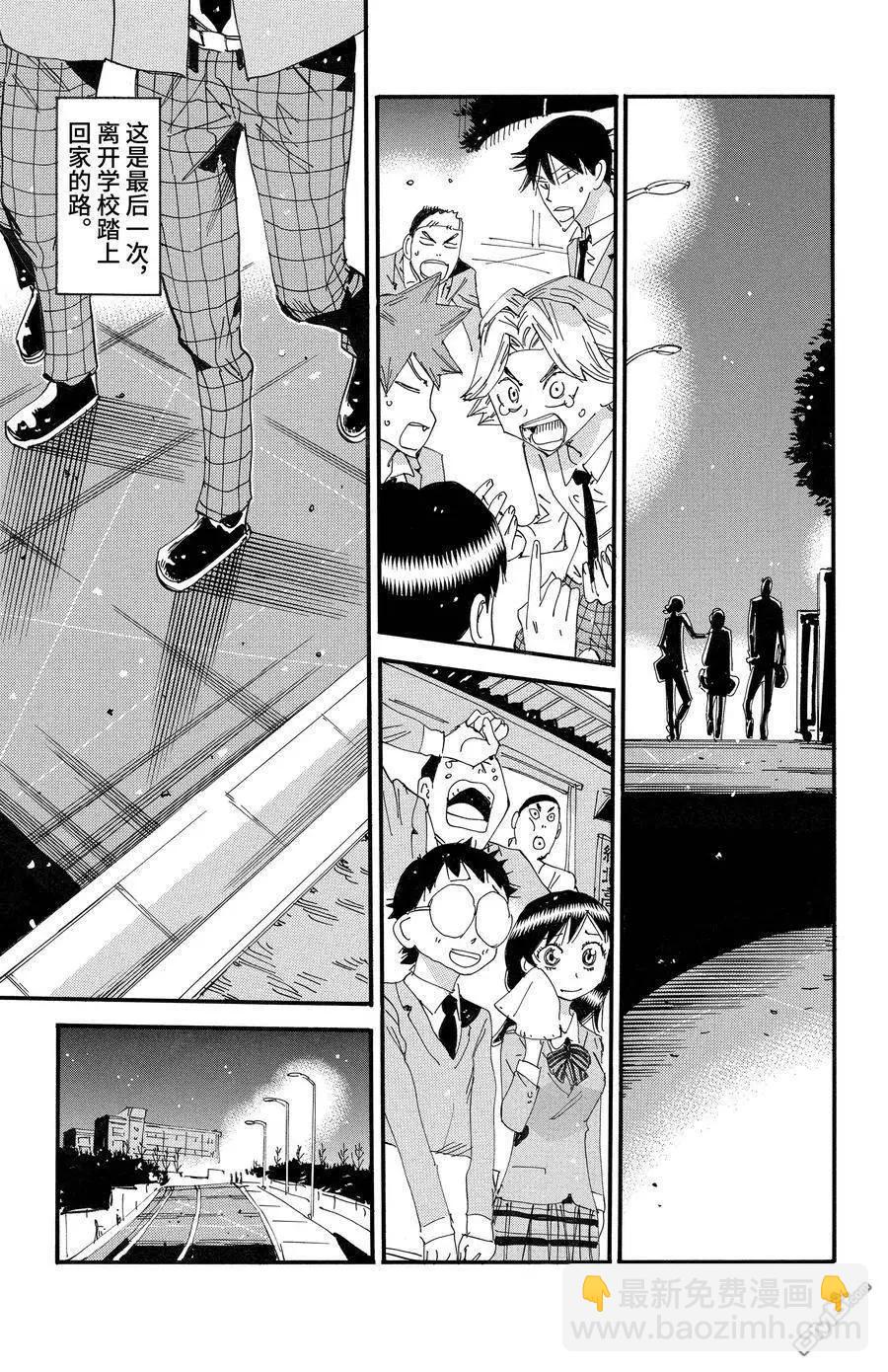 第690话4