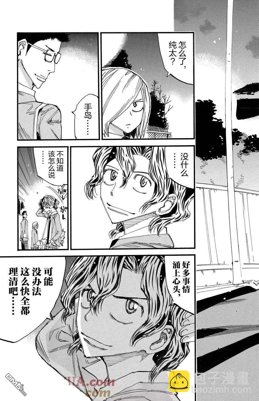 第690话6