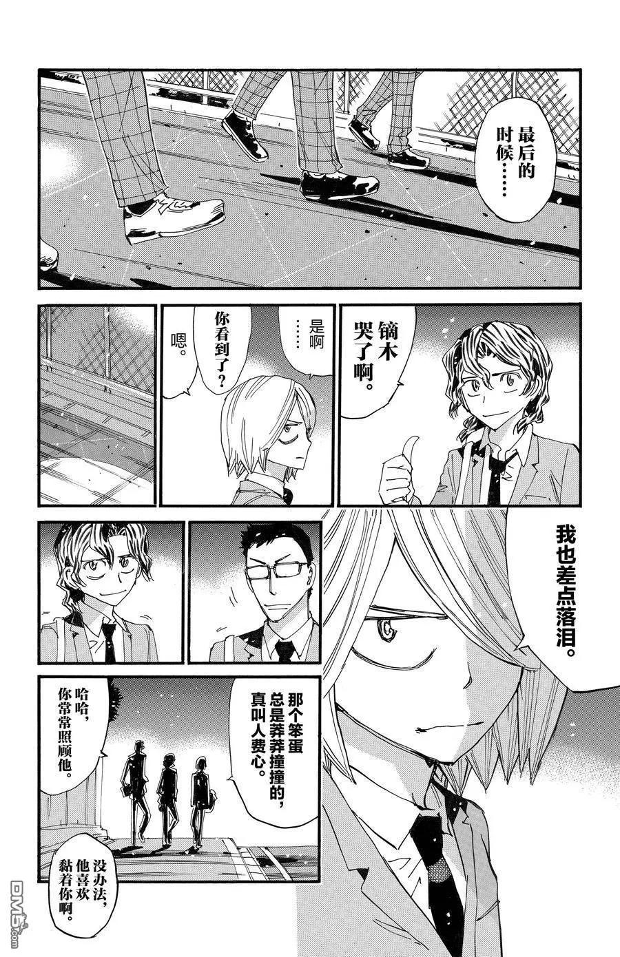 第690话7